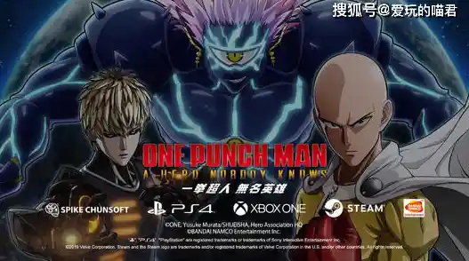 英雄集结缺少你的加入！一拳超人最强之男》官服最新活动何必错过？