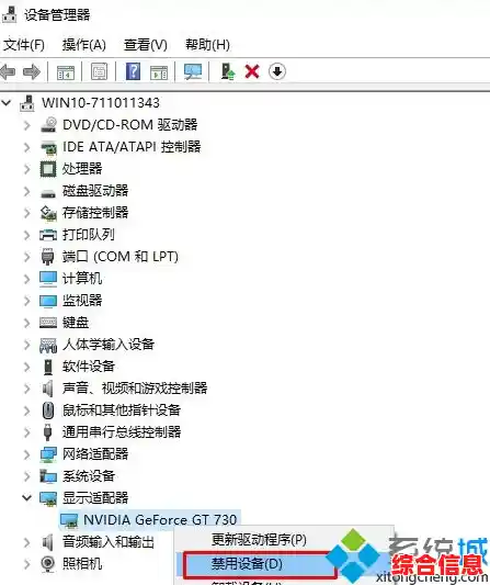 如何修复Win10启动黑屏时间长且出现错误代码0xc0000225