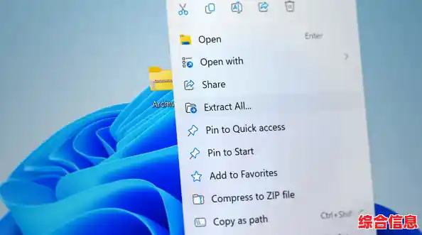 Win11系统专属解压工具：高效兼容新平台，轻松处理各类压缩文件
