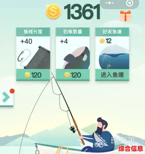 钓具不会搭配？欢乐钓鱼大师官服》教你玩转钓鱼装备！