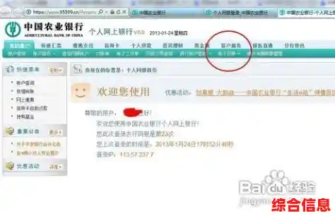 手机号更换时如何及时更新银行卡绑定信息:详细流程解析 手机号更换时如何及时更新银行卡绑定信息:详细流程解析