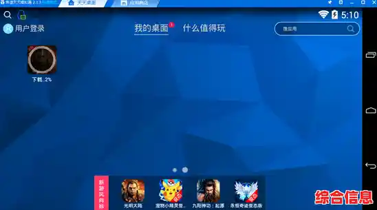 还在寻找一款竖屏策略手游？皇室战争昆仑版》能否满足你的需求？