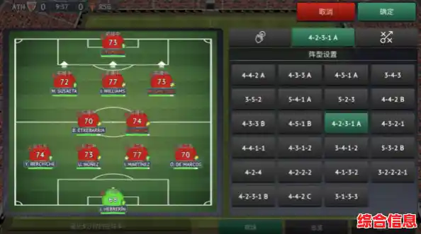 想组建梦之队横扫世界杯？FC足球世界》满足你的足球经理梦！