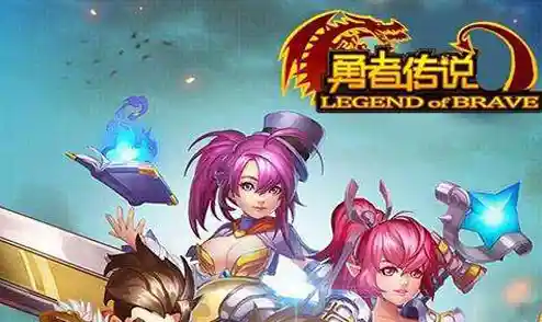 想收集经典角色挑战无尽副本?勇士传说》诠释即时战斗新玩法! 想收集经典角色挑战无尽副本?勇士传说》诠释即时战斗新玩法!