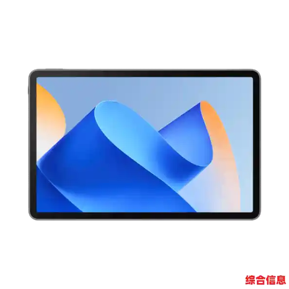 超值平板电脑推荐:强大性能亲民价格,一机搞定日常所有场景! 超值平板电脑推荐:强大性能亲民价格,一机搞定日常所有场景!