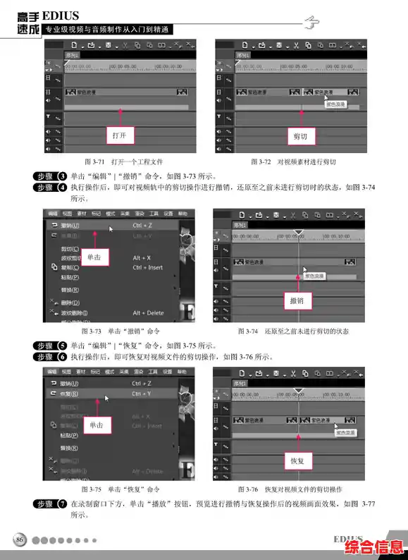 专业级视频剪辑工具合集:从入门到精通的全面解析 专业级视频剪辑工具合集:从入门到精通的全面解析