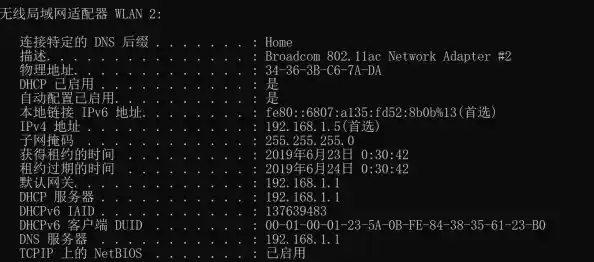 默认网关的作用与功能解析：网络通信的关键枢纽