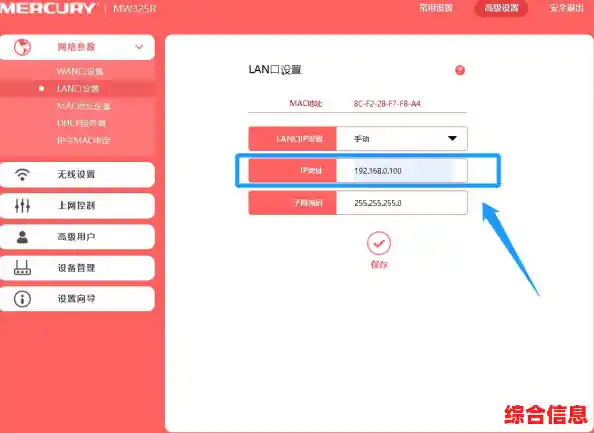 默认网关的作用与功能解析:网络通信的关键枢纽 默认网关的作用与功能解析:网络通信的关键枢纽