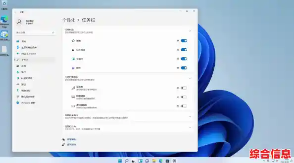 Windows 11虚拟桌面切换技巧，让多任务处理更便捷高效