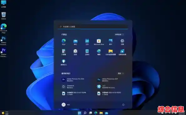 Windows 11虚拟桌面切换技巧，让多任务处理更便捷高效