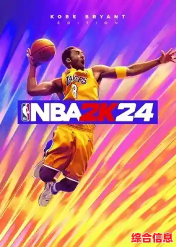 还在找能收集篮球明星的体育游戏？NBA2K20手机版不来试试吗？