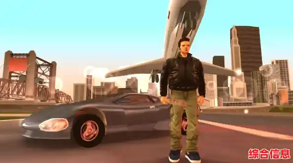 驾驶、任务、开放世界—GTA3手机版哪一点最吸引你? 驾驶、任务、开放世界—GTA3手机版哪一点最吸引你?