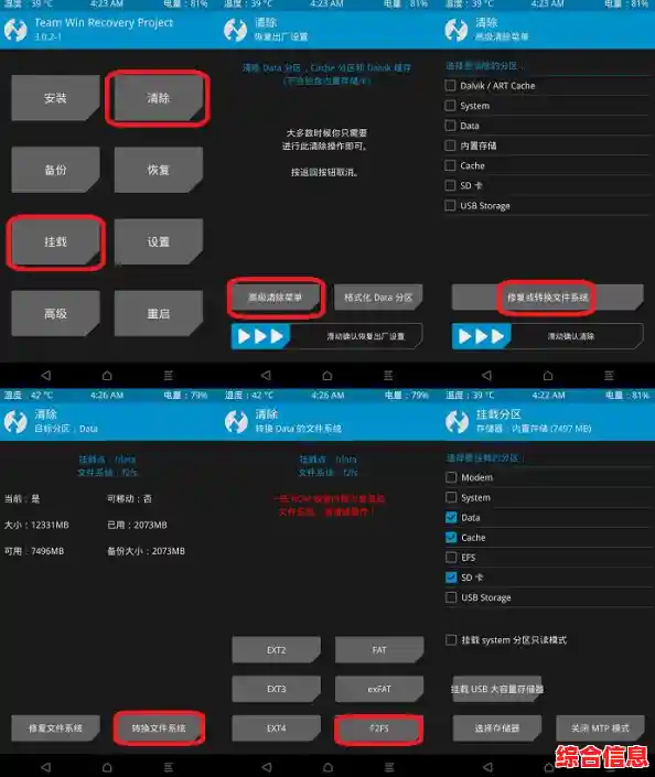 安卓设备刷机详解:自定义你的手机系统与性能提升方法 安卓设备刷机详解:自定义你的手机系统与性能提升方法