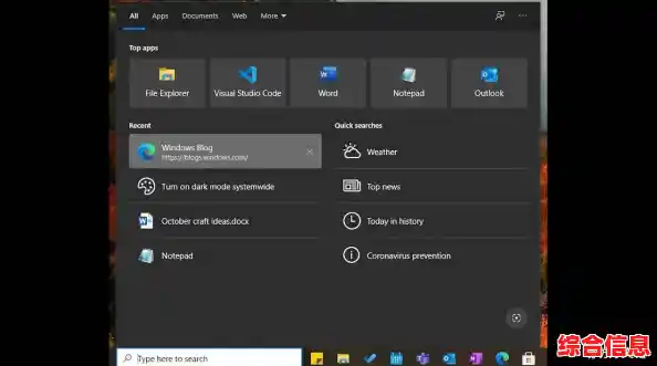 Windows 11系统屏幕刷新率调整步骤与位置详解