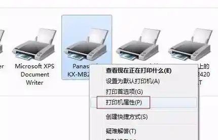 快速掌握打印机共享技巧:实现多用户便捷打印的完整指南 快速掌握打印机共享技巧:实现多用户便捷打印的完整指南