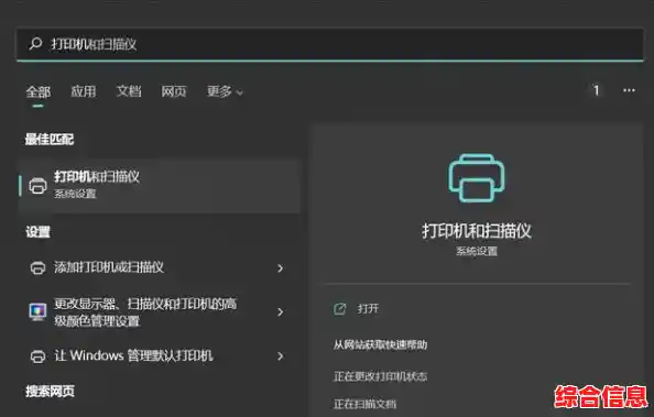 快速掌握打印机共享技巧:实现多用户便捷打印的完整指南 快速掌握打印机共享技巧:实现多用户便捷打印的完整指南