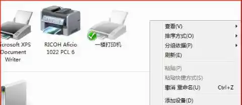 快速掌握打印机共享技巧:实现多用户便捷打印的完整指南 快速掌握打印机共享技巧:实现多用户便捷打印的完整指南