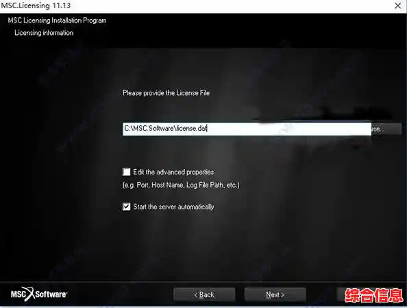 dat文件打开方式全解析：推荐这几款实用软件