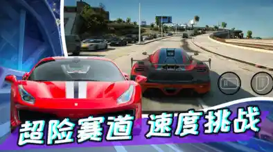 还在找可爱的模拟驾驶游戏?飙车我贼牛》等你规划路线避开障碍! 还在找可爱的模拟驾驶游戏?飙车我贼牛》等你规划路线避开障碍!