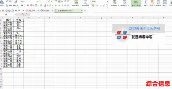 快速切换全角半角：Windows 11快捷键使用详解与高效输入方法