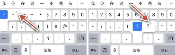 快速切换全角半角：Windows 11快捷键使用详解与高效输入方法