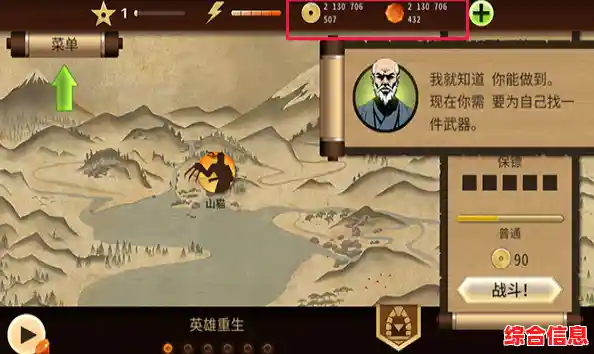 挑战多关卡BOSS、解锁神装武器？暗影格斗2原版》的武侠世界够胆来战！