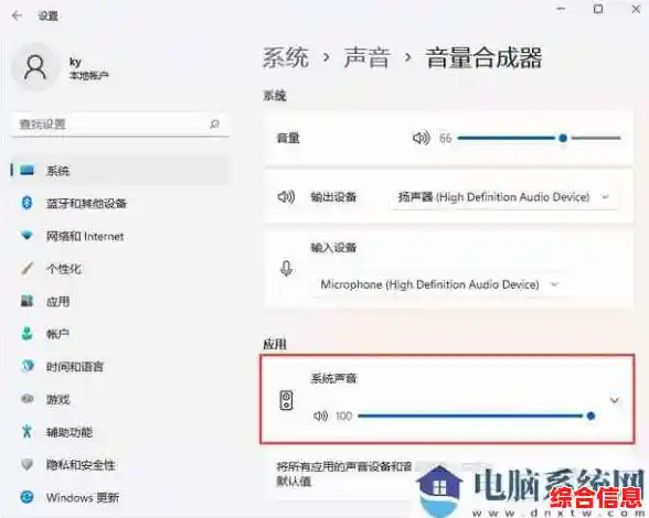 Win11专业音频剪辑工具,助你轻松打造完美音乐作品! Win11专业音频剪辑工具,助你轻松打造完美音乐作品!