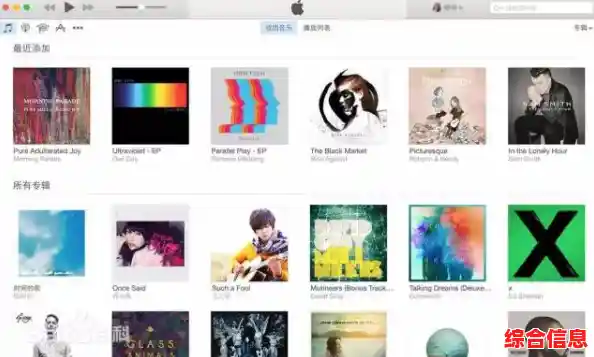 想知道"iTunes"的正确发音?这里有详细指南 想知道"iTunes"的正确发音?这里有详细指南