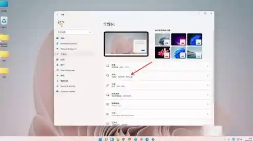优化Win11任务栏合并方式,个性化调整操作指南 优化Win11任务栏合并方式,个性化调整操作指南