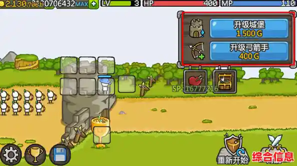 百位英雄任你搭配,成长城堡中文版》难道不是你的最佳选择? 百位英雄任你搭配,成长城堡中文版》难道不是你的最佳选择?