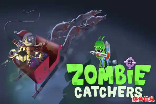 想经营果汁店又爱冒险?试试《僵尸榨汁机旧版》吧! 想经营果汁店又爱冒险?试试《僵尸榨汁机旧版》吧!