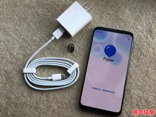 魅族手机:突破性技术与流畅性能的完美结合,引领未来潮流 魅族手机:突破性技术与流畅性能的完美结合,引领未来潮流