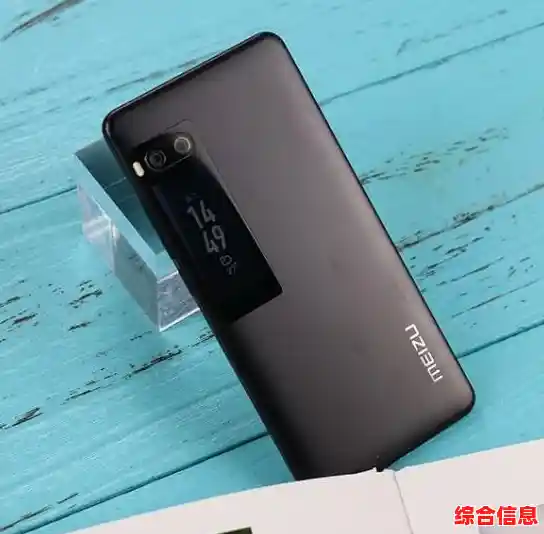 魅族手机:突破性技术与流畅性能的完美结合,引领未来潮流 魅族手机:突破性技术与流畅性能的完美结合,引领未来潮流