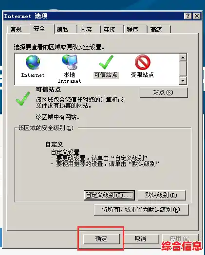 简单操作教你自定义屏幕亮度，适应不同使用环境需求
