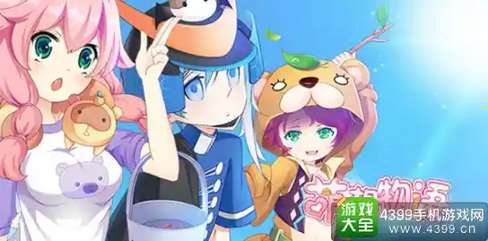 想体验二次元角色自由定制？Gacha Nebula》满足你的所有幻想！