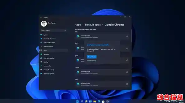 如何彻底解决Win11中浏览器黑屏和闪屏的常见故障及应对策略 如何彻底解决Win11中浏览器黑屏和闪屏的常见故障及应对策略