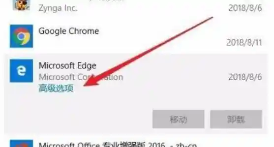 如何彻底解决Win11中浏览器黑屏和闪屏的常见故障及应对策略 如何彻底解决Win11中浏览器黑屏和闪屏的常见故障及应对策略