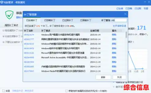 如何正确维护Win11电脑？定期更新的重要性不可忽视