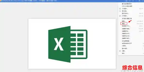 想知道截图按Ctrl加哪个键?答案在这里! 想知道截图按Ctrl加哪个键?答案在这里!