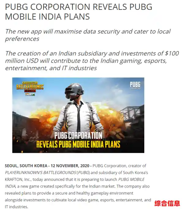 PUBG Mobile 3.2.0版本更新来袭，你还在等什么？