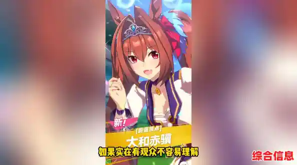 厌倦了千篇一律的游戏？闪耀优俊少女》的优化能否赢得你的心？