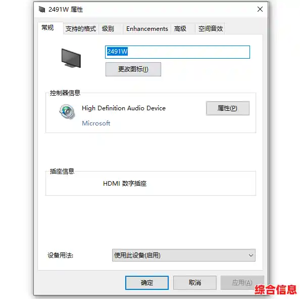 电脑没声音别着急，小鱼来帮您一步步解决难题