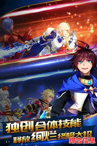 还在找耐玩又上手的魔幻手游？风暴编年史安卓版》不试试吗？