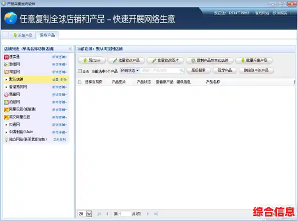 快速访问惠普驱动官方平台，高效下载最新版本驱动软件