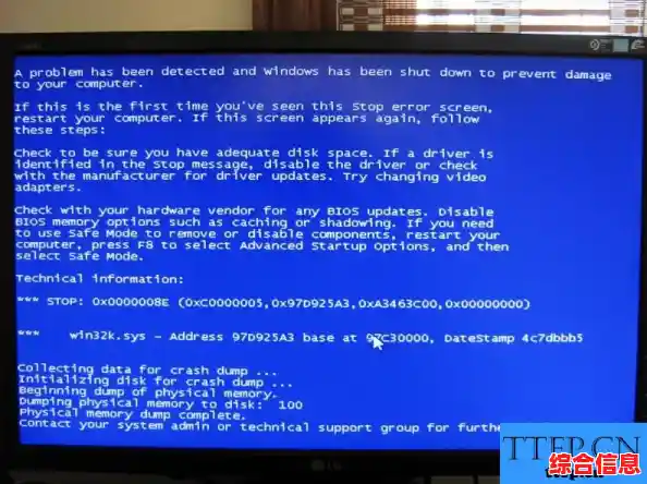 电脑蓝屏代码0x0000008e故障排除,装机专家一步步教你修复系统崩溃问题 电脑蓝屏代码0x0000008e故障排除,装机专家一步步教你修复系统崩溃问题