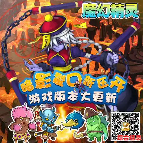 还在寻找独特的精灵收集养成手游?冲锋吧精灵》转生机制和好感互动等你探索! 还在寻找独特的精灵收集养成手游?冲锋吧精灵》转生机制和好感互动等你探索!