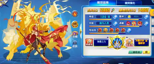 还在寻找独特的精灵收集养成手游?冲锋吧精灵》转生机制和好感互动等你探索! 还在寻找独特的精灵收集养成手游?冲锋吧精灵》转生机制和好感互动等你探索!