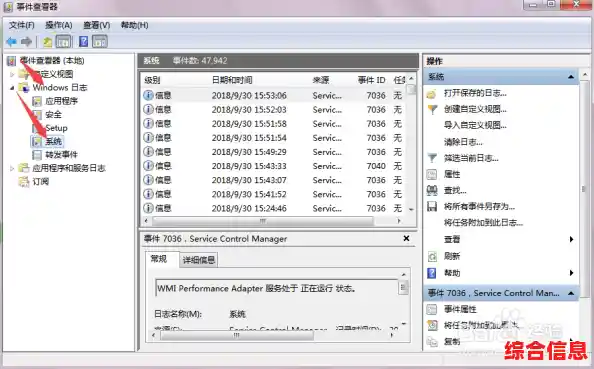 掌握查看电脑使用记录的详细步骤与方法指南