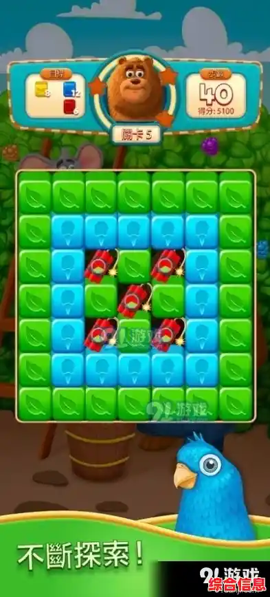 还在找休闲游戏?玩爆消消乐难道不是你的最佳选择? 还在找休闲游戏?玩爆消消乐难道不是你的最佳选择?