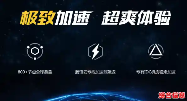 手机上网卡顿不再！uu加速器让您的网络体验流畅如飞